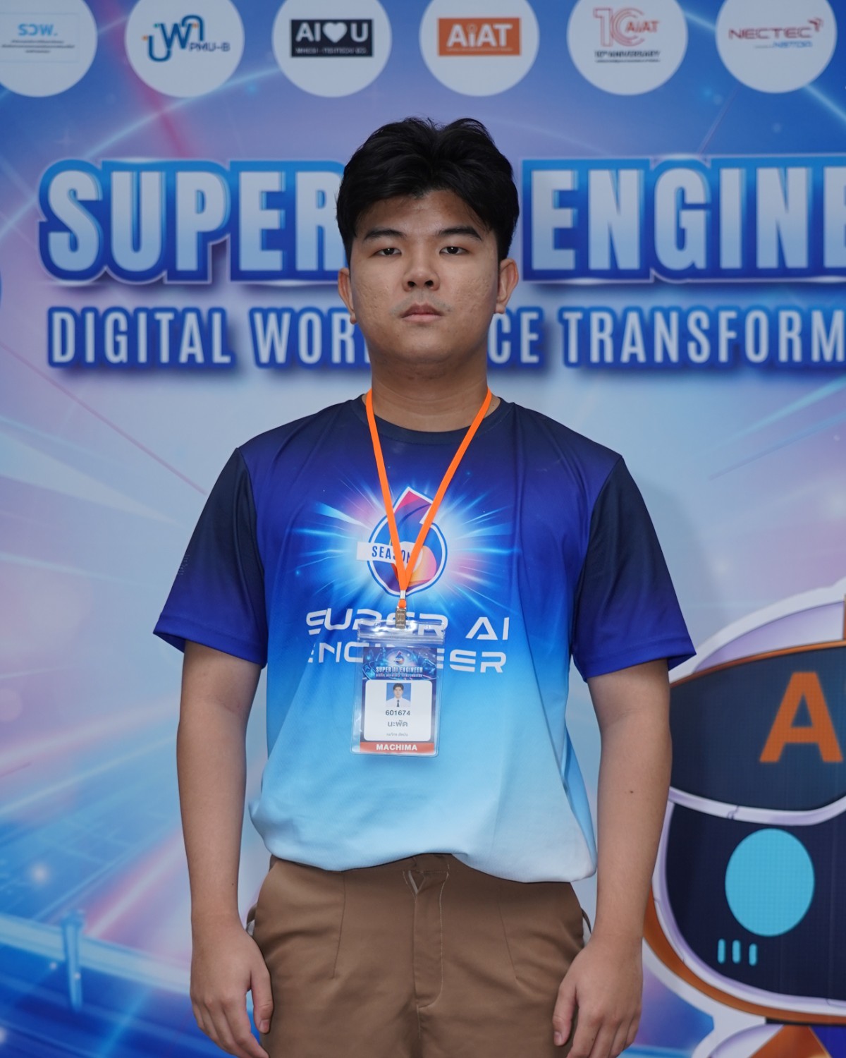 ณภัทร สัตบัน